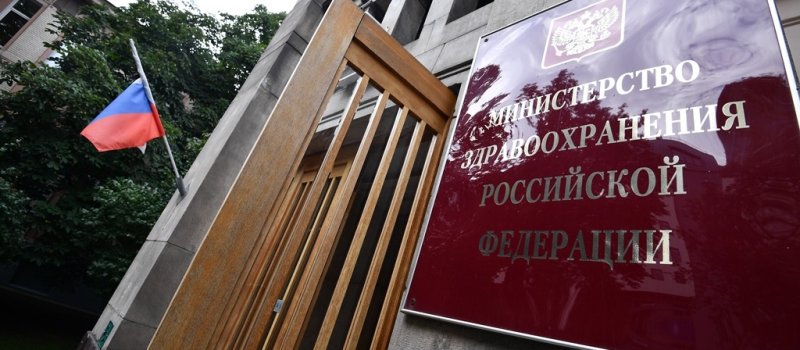 Вероника Скворцова: «Доступность и качество паллиативной медпомощи в России будут повышены»
